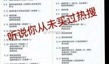 吃瓜网.明星黑料一览表,明星黑料一览表深度解析